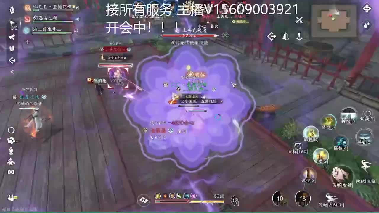 接所有业务 第1段