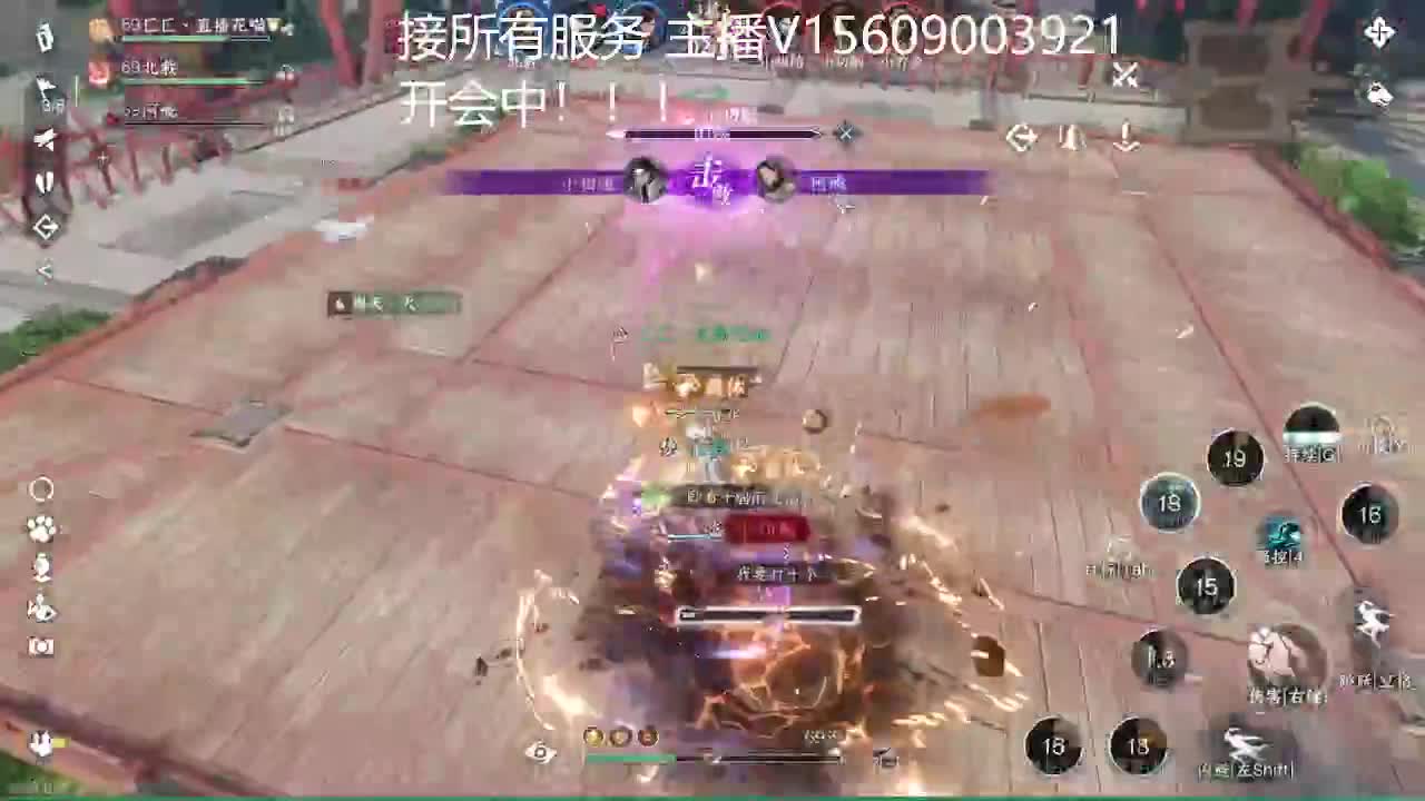接所有业务 第2段
