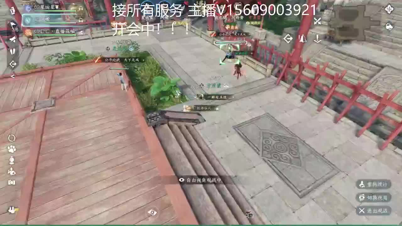 接所有业务 第3段