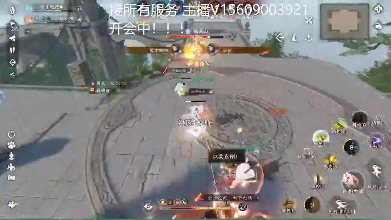 接所有业务 第4段