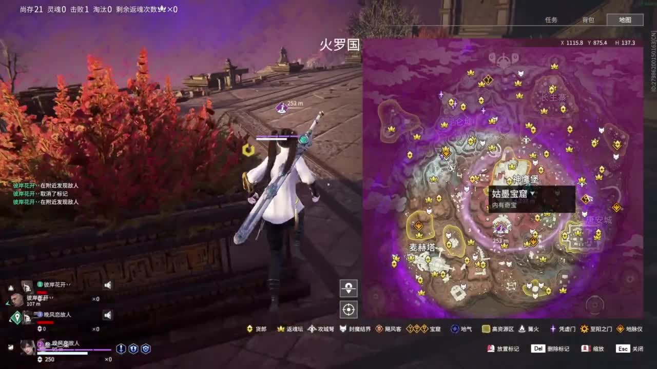 没有人爱醒宝呜~ 第12段