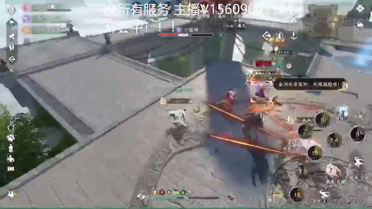 接所有业务 第5段