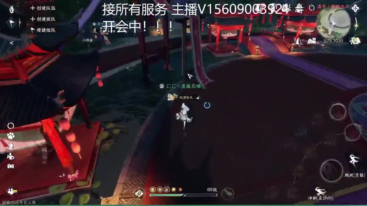 接所有业务 第8段
