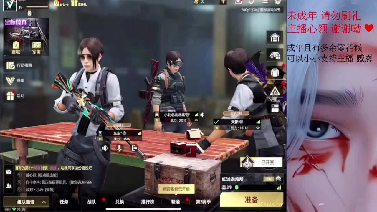 嗚呼~ 第2段