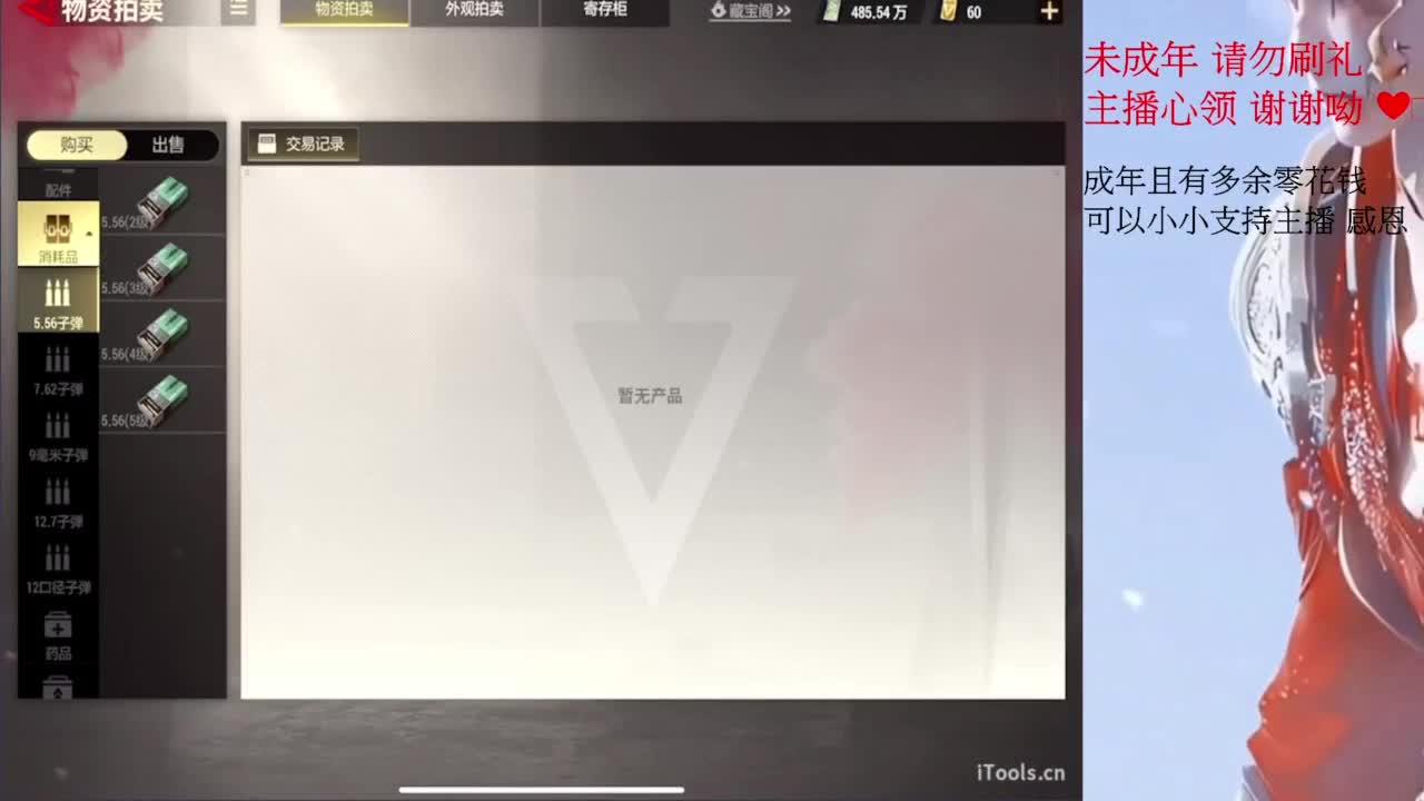 嗚呼~ 第4段
