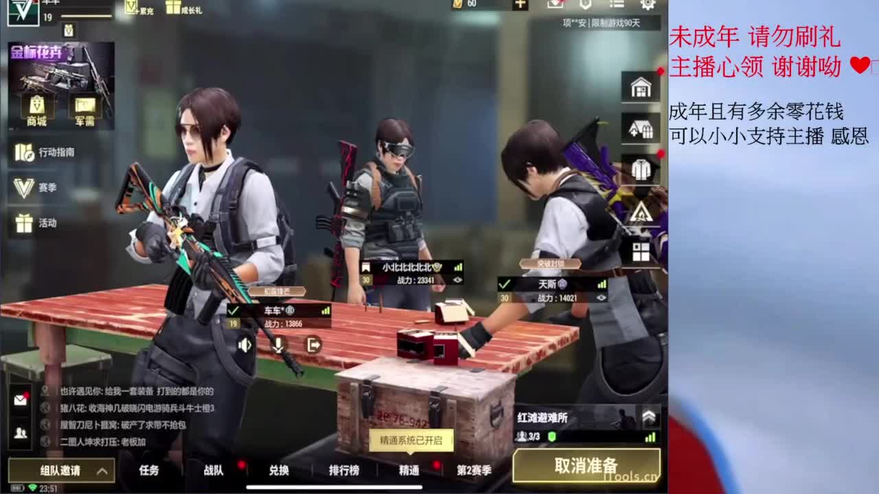 嗚呼~ 第5段