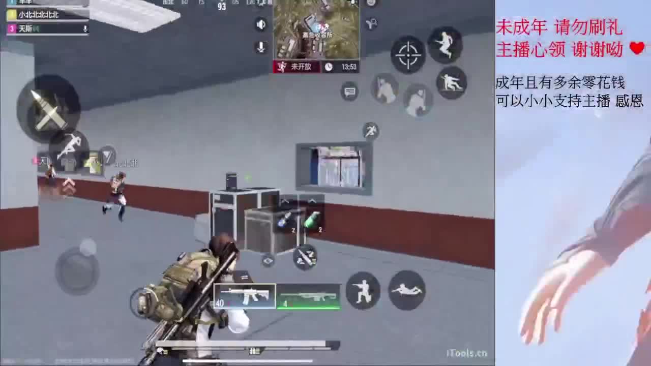 嗚呼~ 第12段