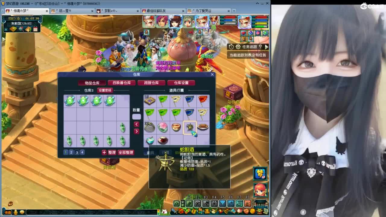 当你孤单你会想起谁 第5段