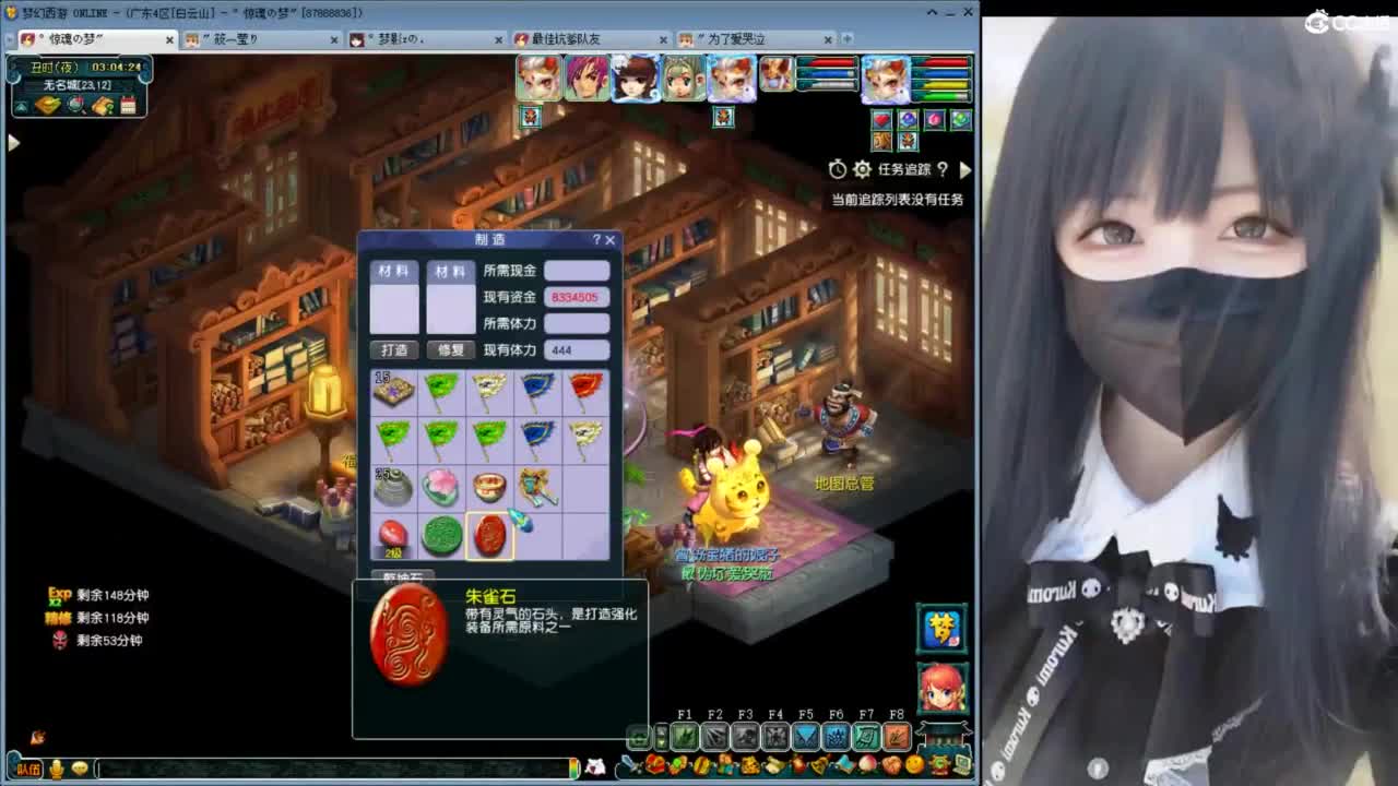 当你孤单你会想起谁 第9段