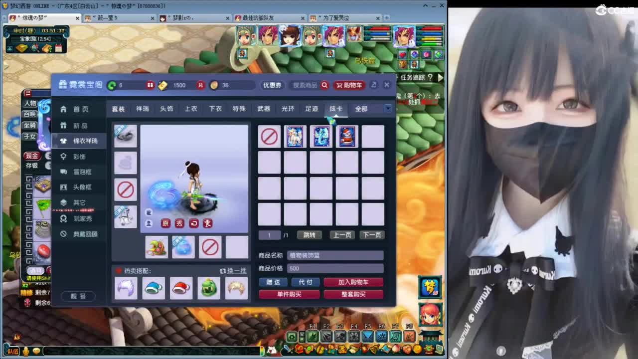 当你孤单你会想起谁 第10段