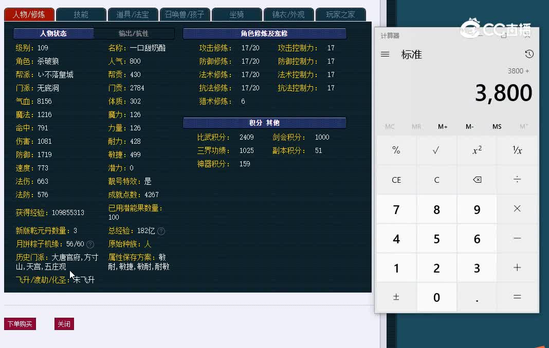 109青花瓷363无底洞
