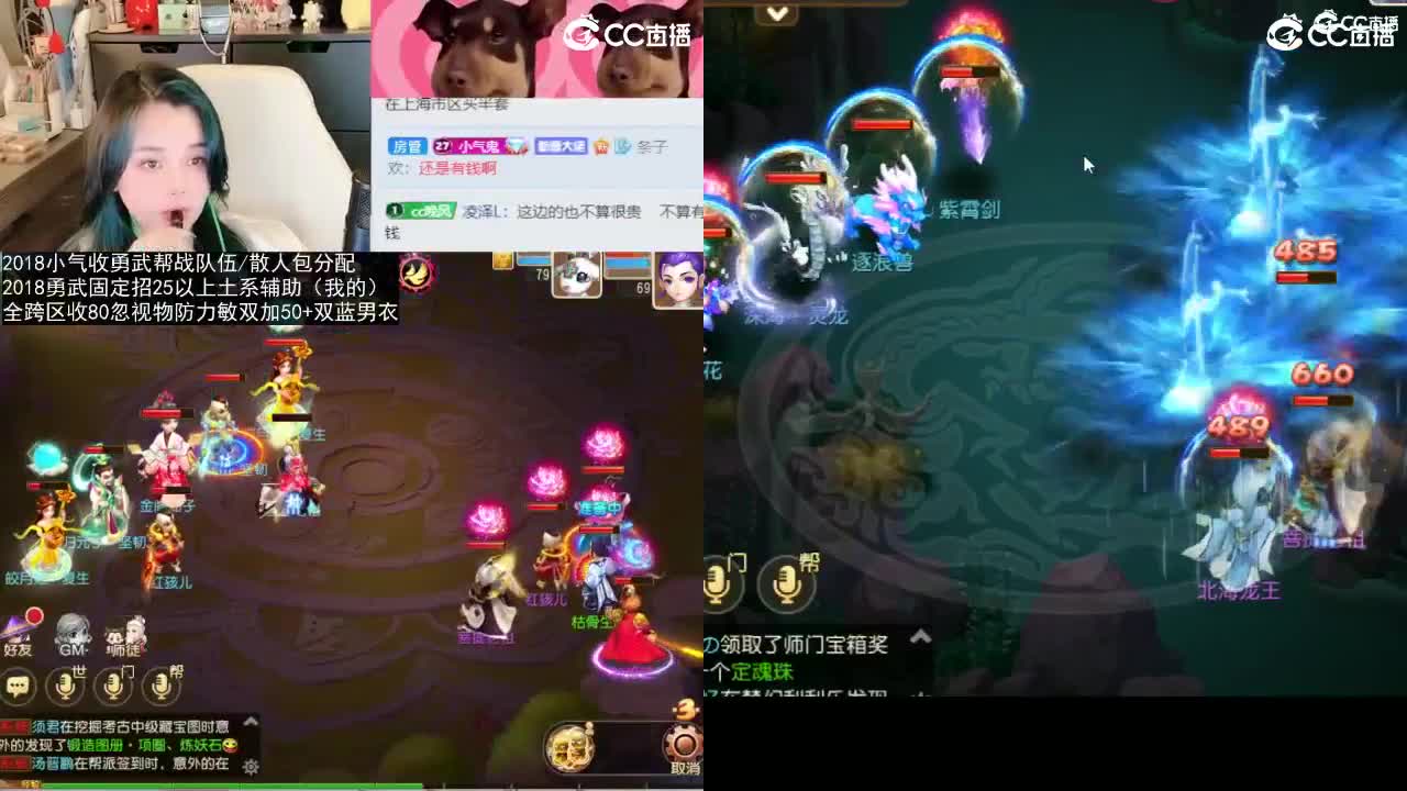 2018唱歌的勇武菜猪/点唱主播 第6段