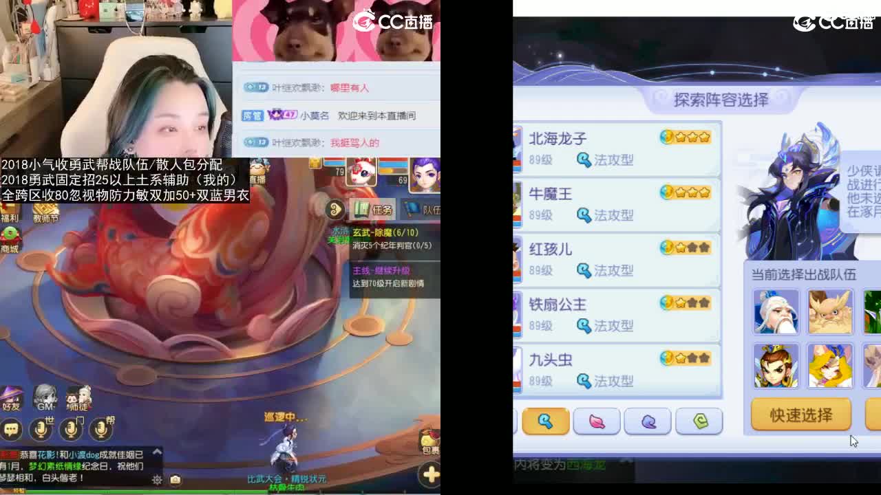 2018唱歌的勇武菜猪/点唱主播 第8段