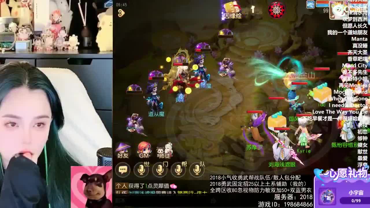 2018唱歌的勇武菜猪/点唱主播 第12段