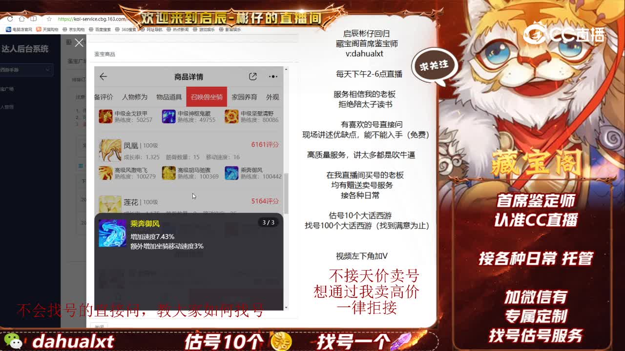 金樽男仙