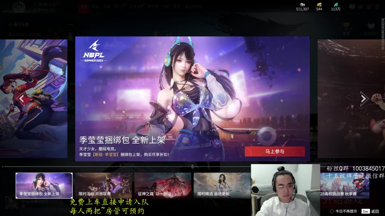 极致画质！臻享体验！ 第1段