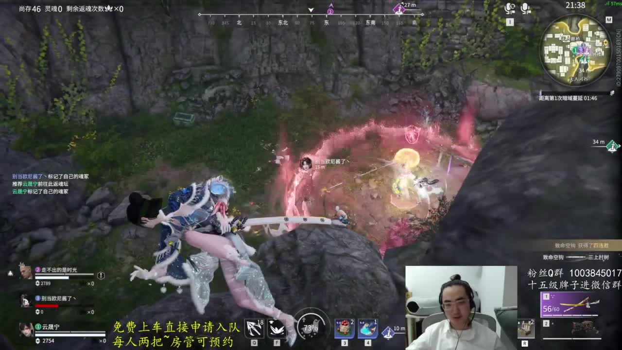极致画质！臻享体验！ 第3段