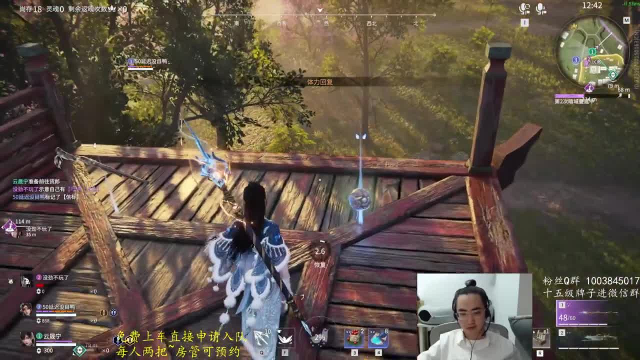极致画质！臻享体验！ 第5段