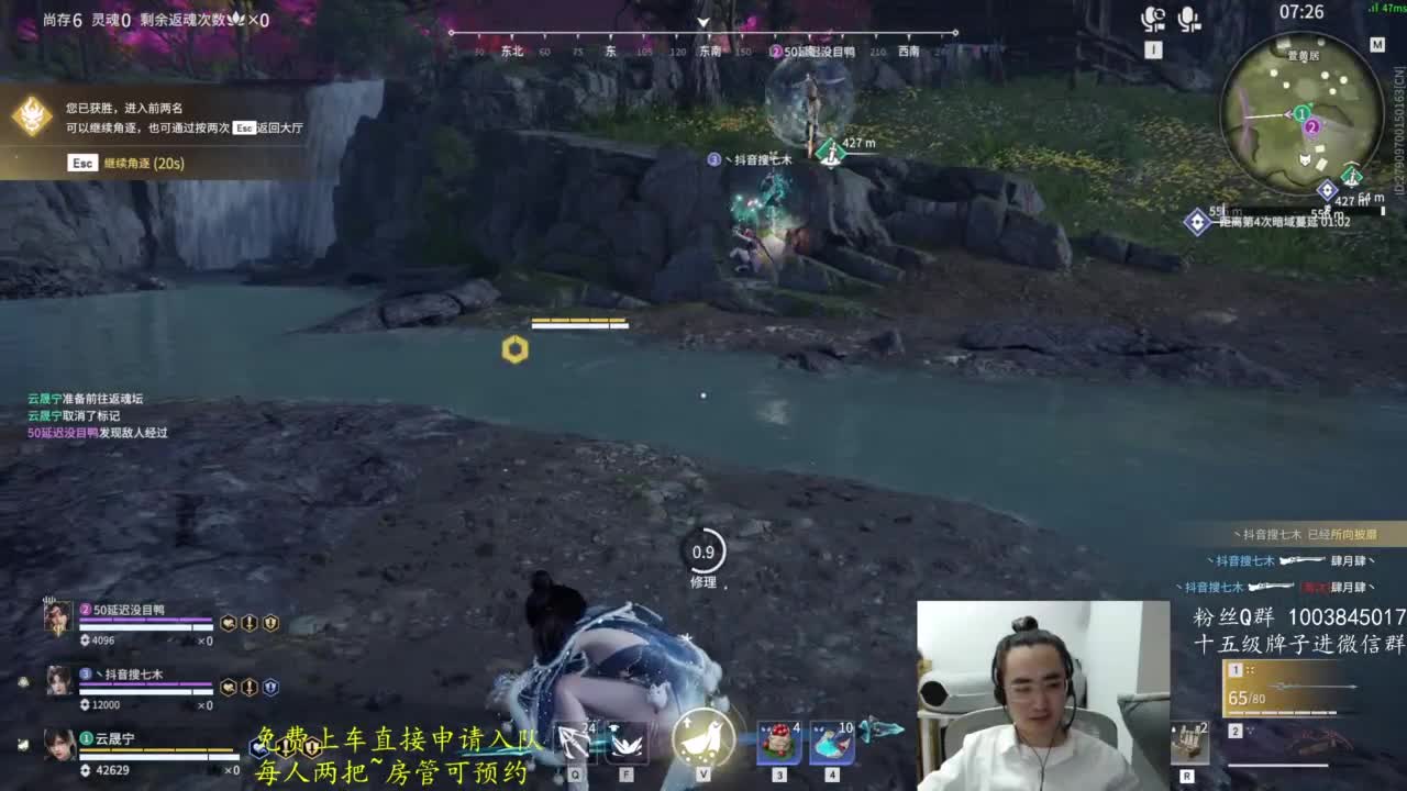 极致画质！臻享体验！ 第6段