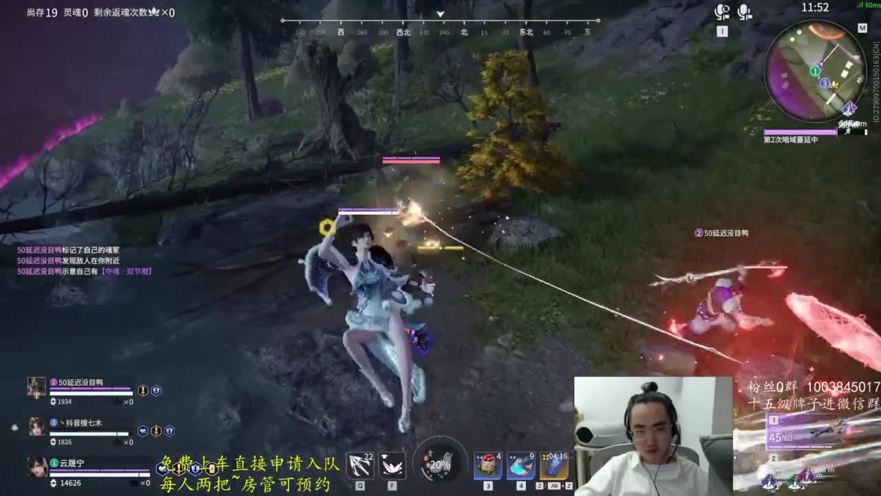 极致画质！臻享体验！ 第7段