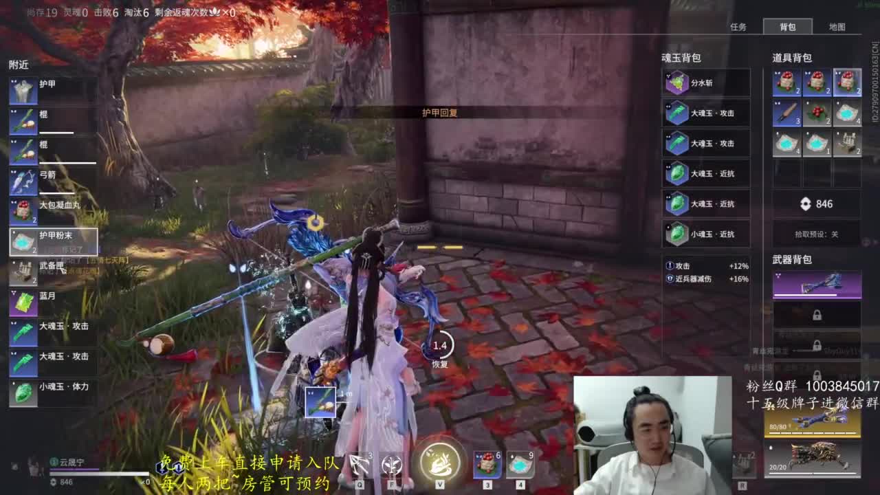 极致画质！臻享体验！ 第8段