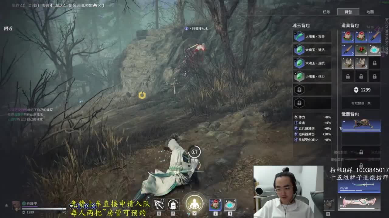 极致画质！臻享体验！ 第9段
