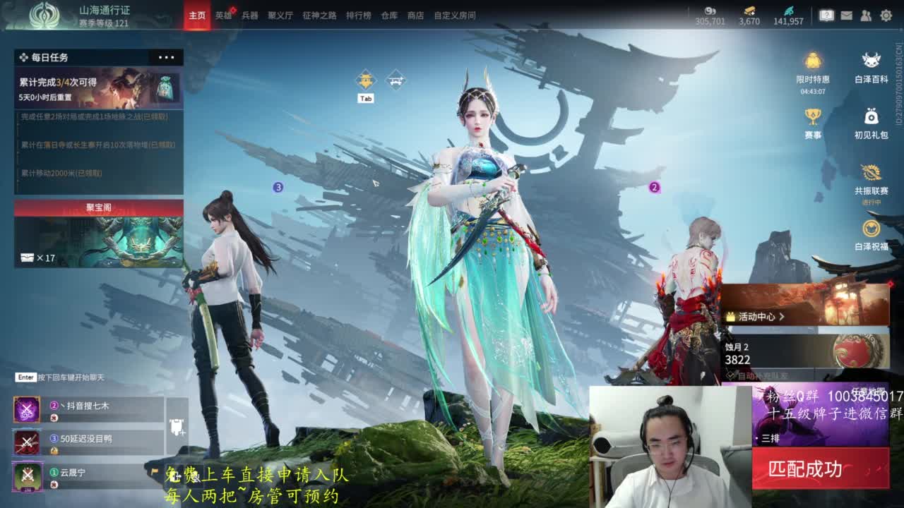 极致画质！臻享体验！ 第12段