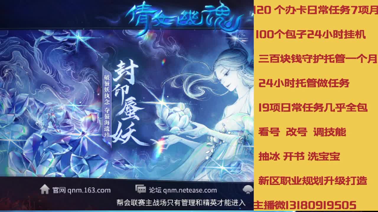没活免费挂机免费做简单任务 第1段