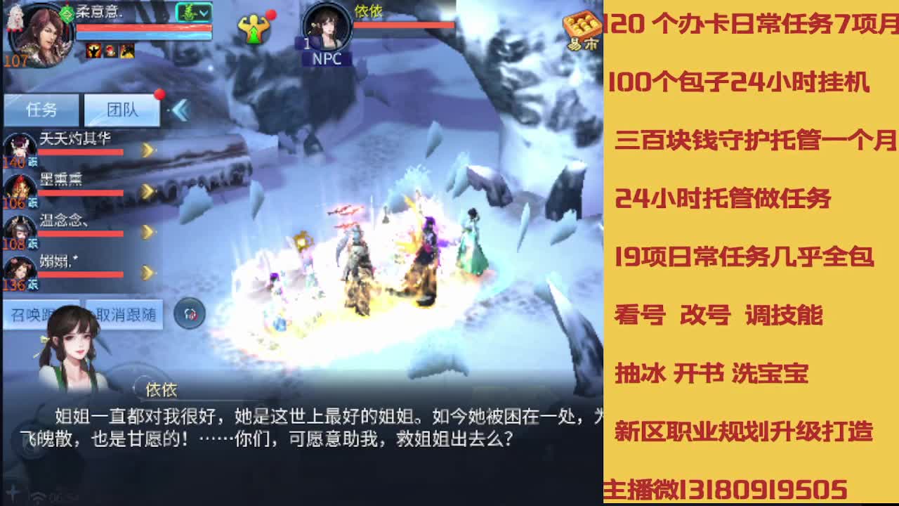 没活免费挂机免费做简单任务 第7段