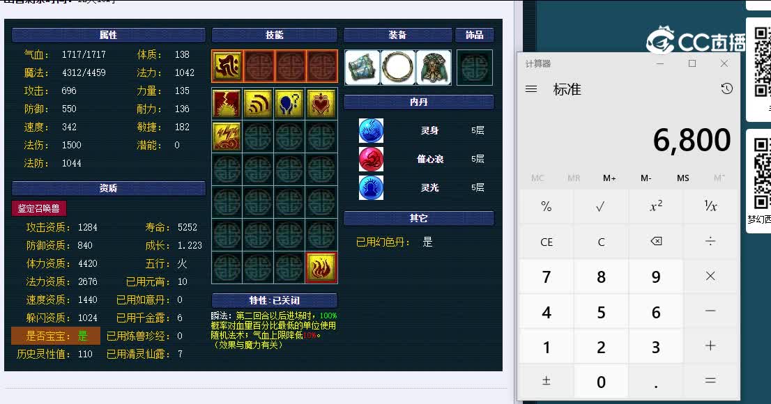 119日游神苏提春晓