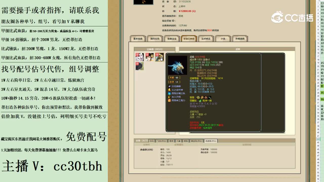 2023-09-16 09-33-09男人