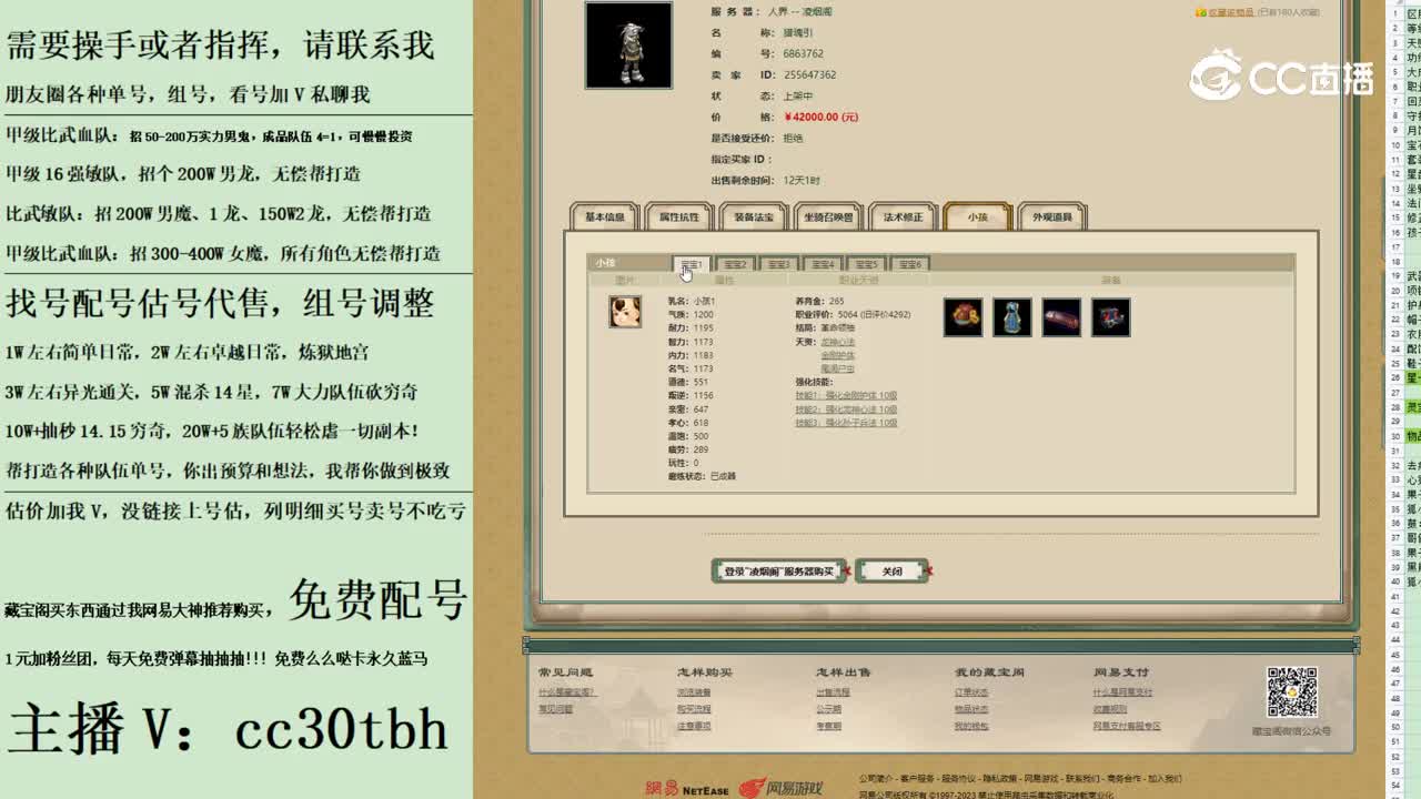 2023-09-16 09-59-59男鬼