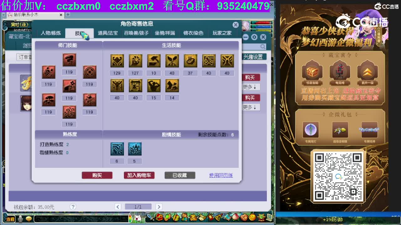 【主播点评】无底洞