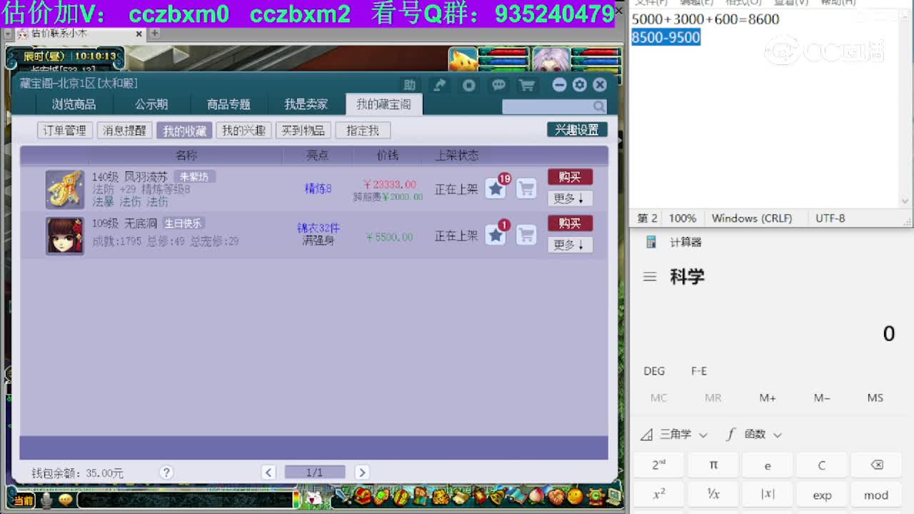 【主播点评】凤羽流苏