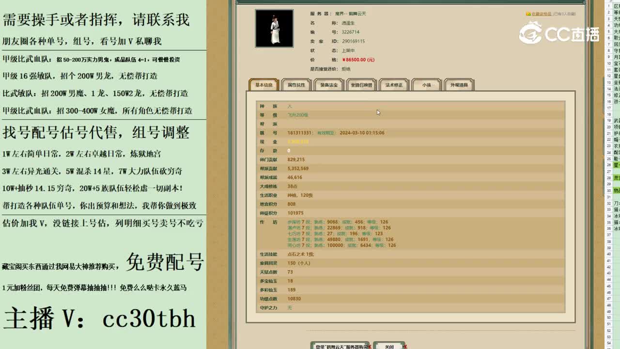 2023-09-16 10-23-45男人