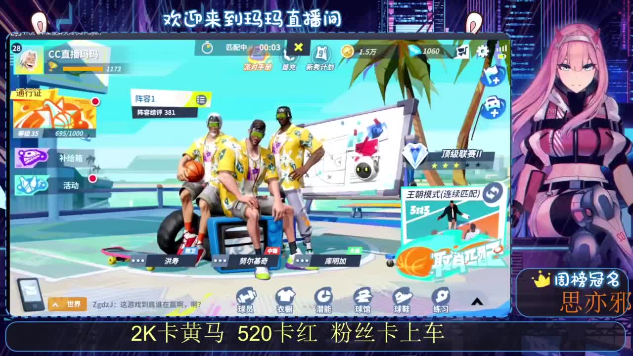 小汽车 滴滴滴 第1段