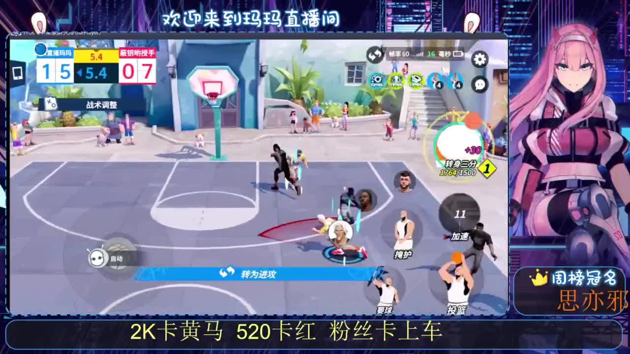 小汽车 滴滴滴 第4段