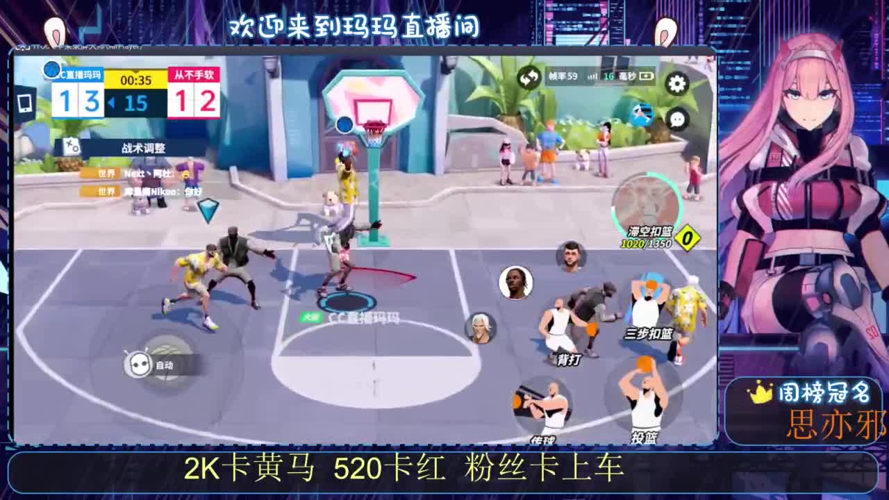 小汽车 滴滴滴 第5段