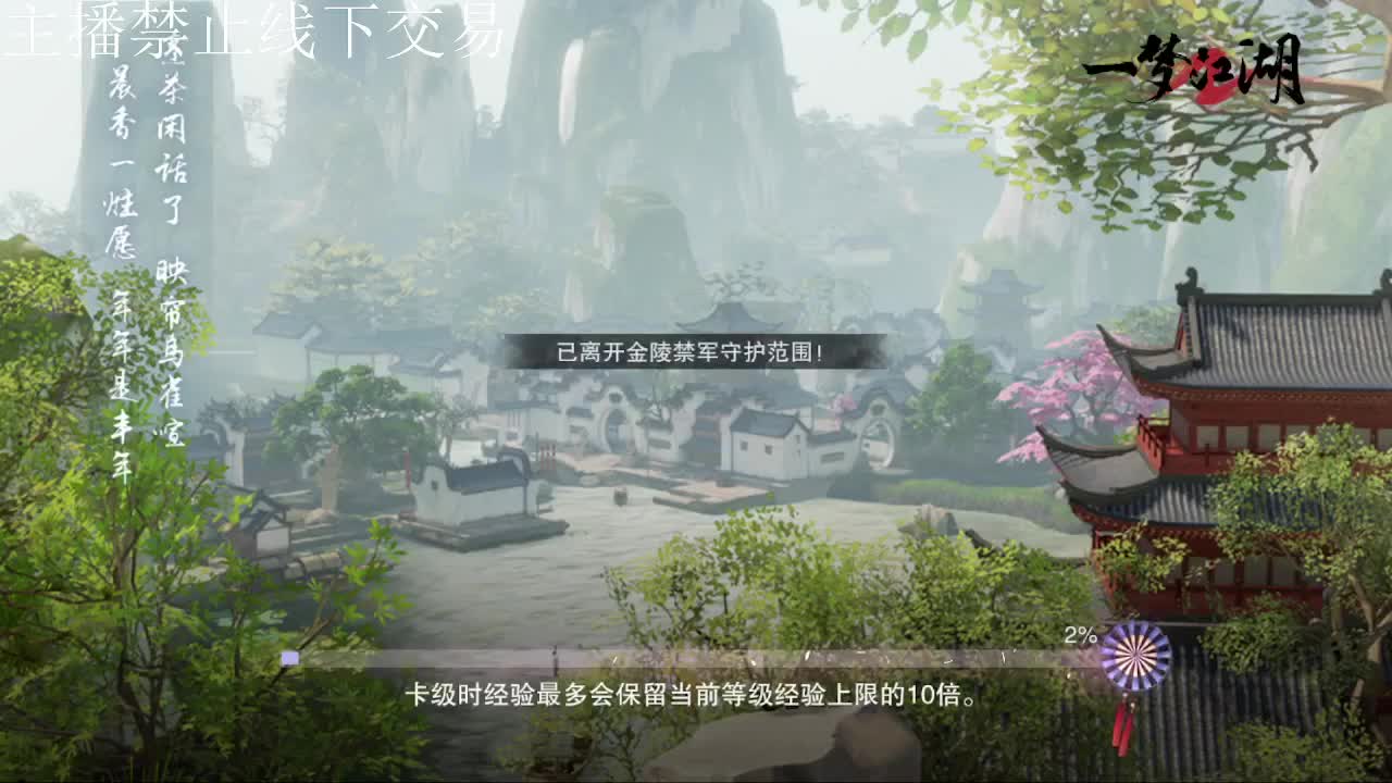 专治各种不开心 第1段