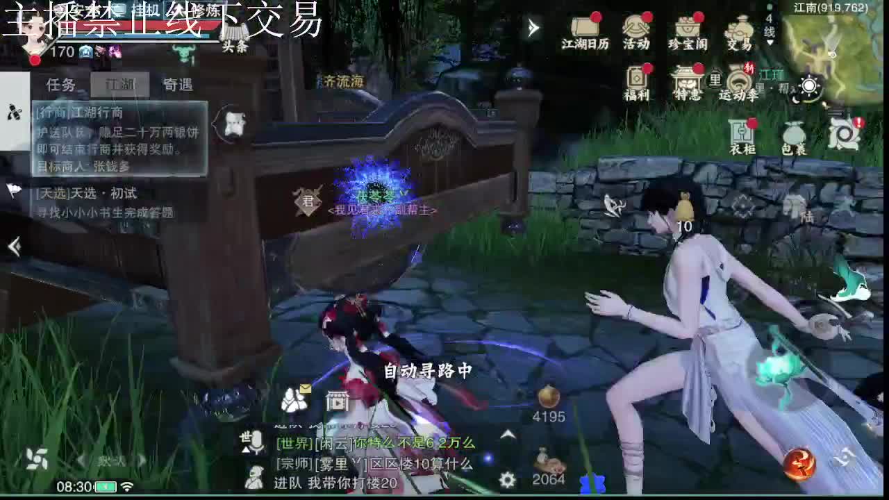 专治各种不开心 第4段