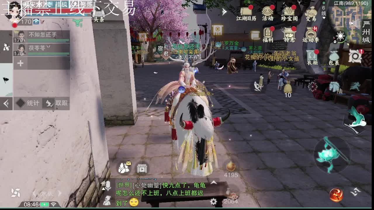 专治各种不开心 第5段