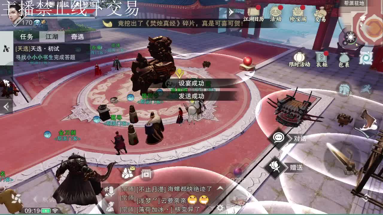 专治各种不开心 第6段