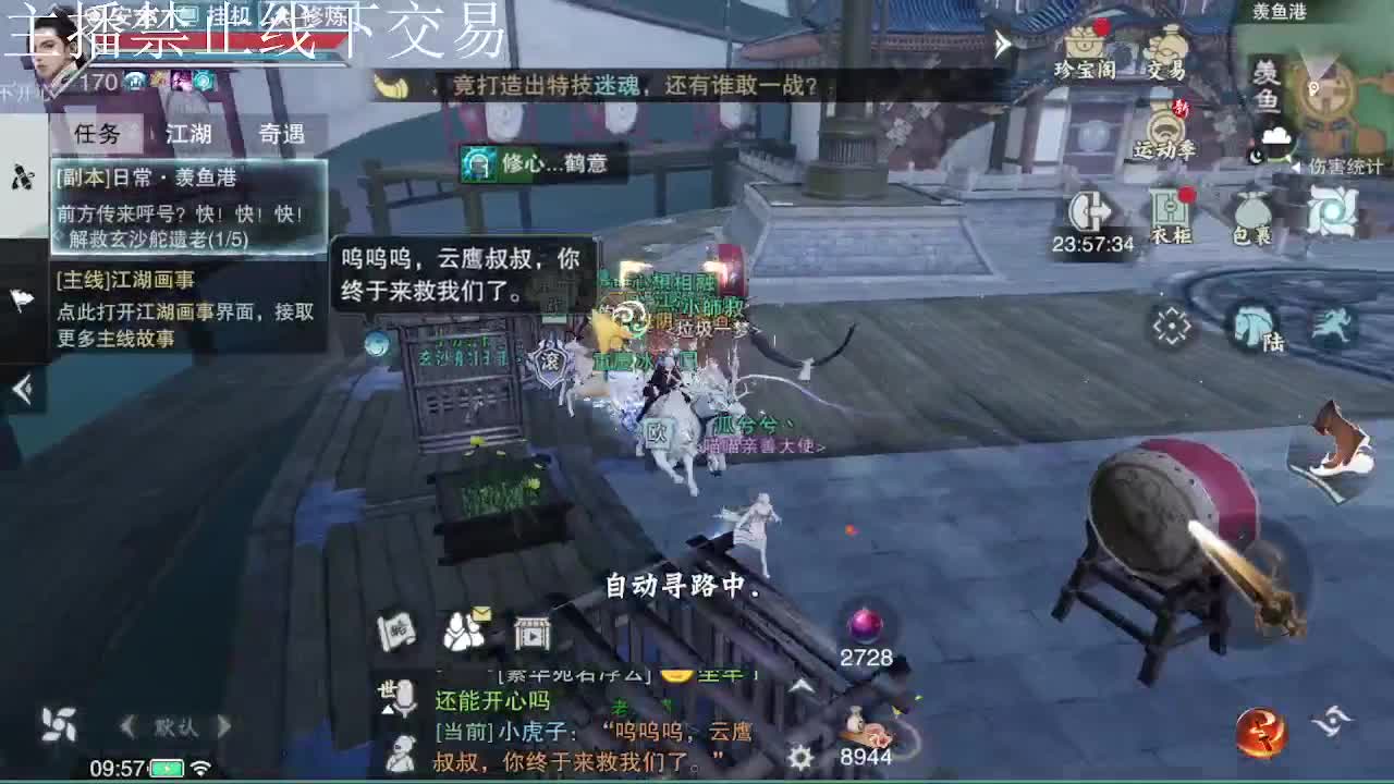 专治各种不开心 第7段