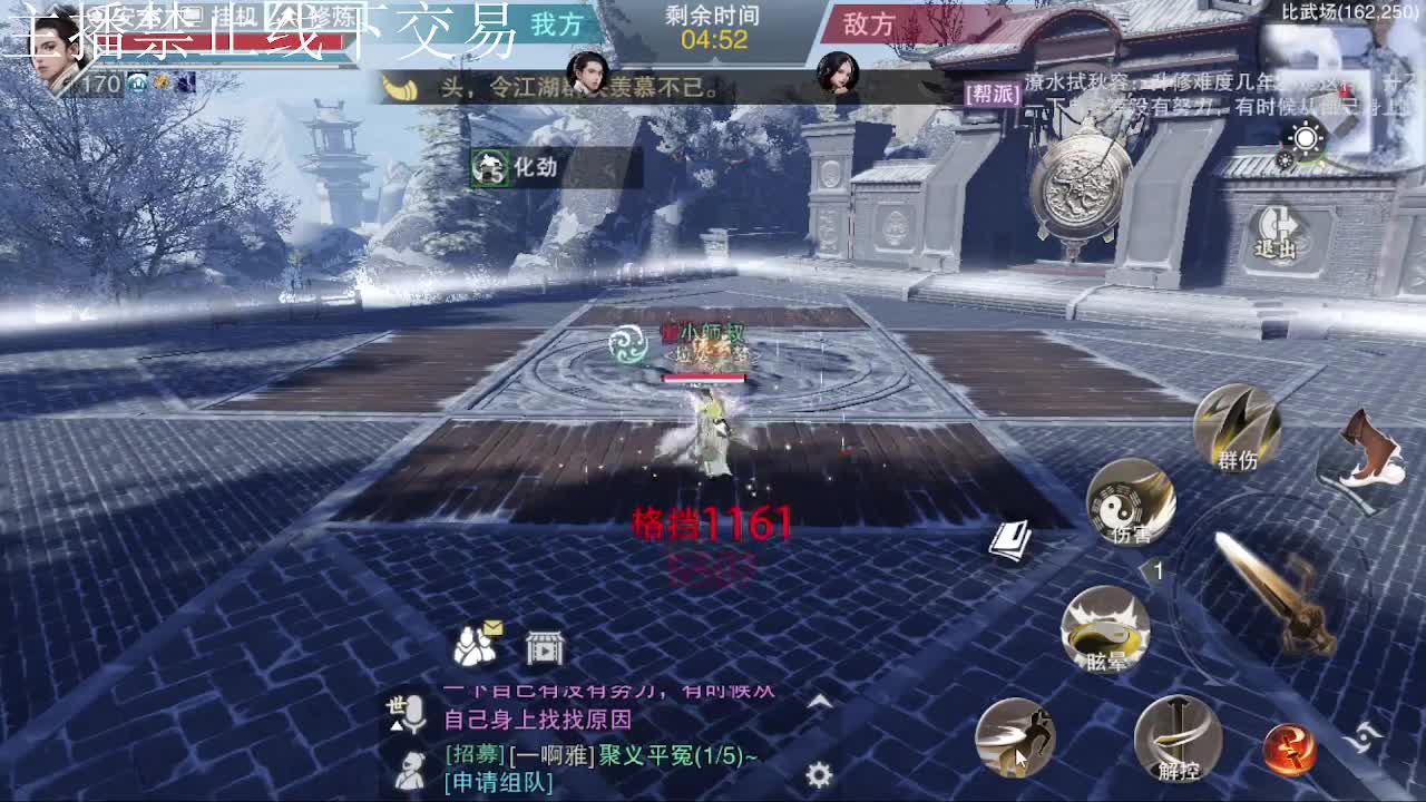 专治各种不开心 第9段