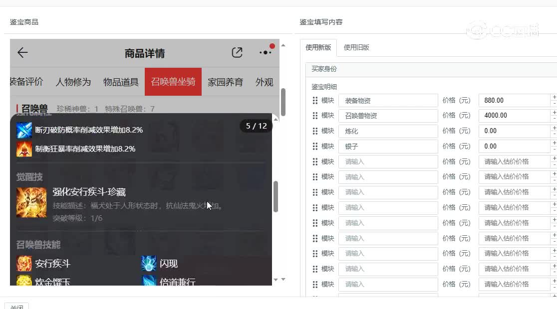 2019男仙