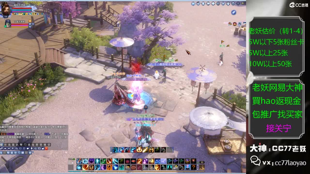 老妖又找到性价比号啦 第1段