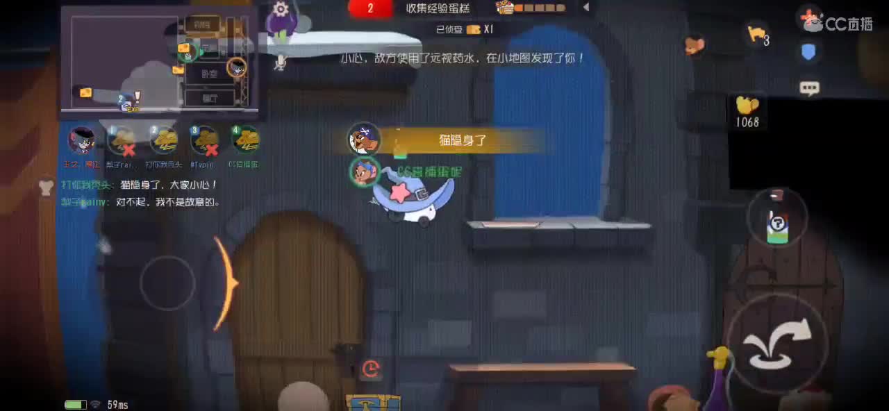 玩 就是玩 第2段
