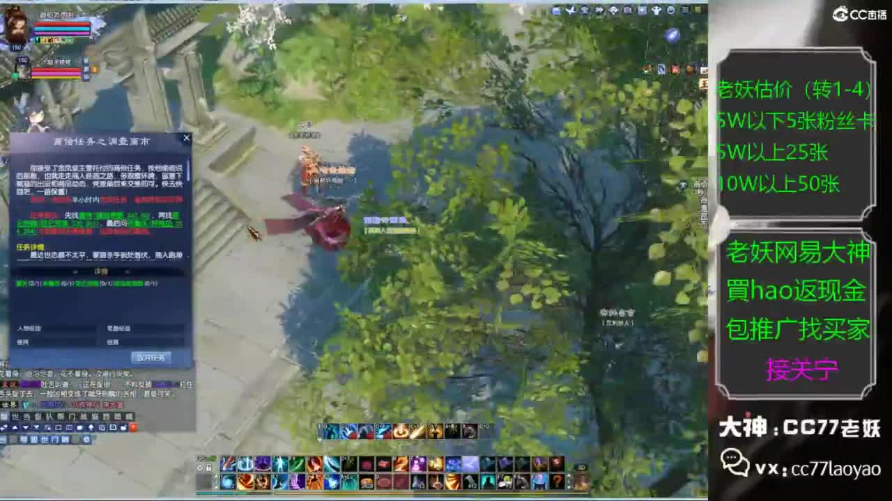 老妖又找到性价比号啦 第3段