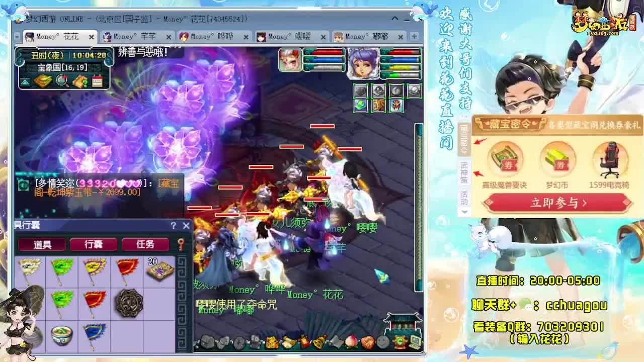 175双物理棋盘（感谢陪伴） 第1段