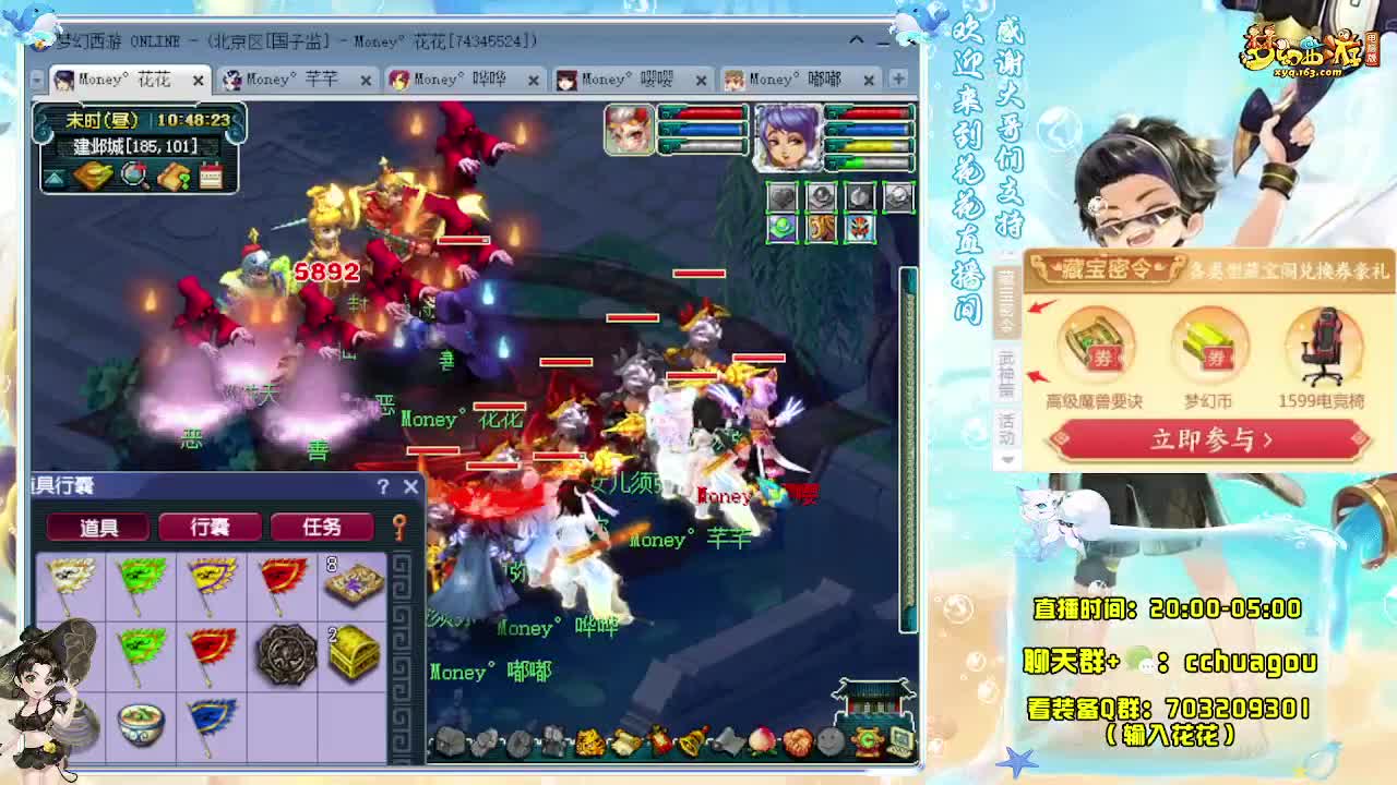 175双物理棋盘（感谢陪伴） 第2段